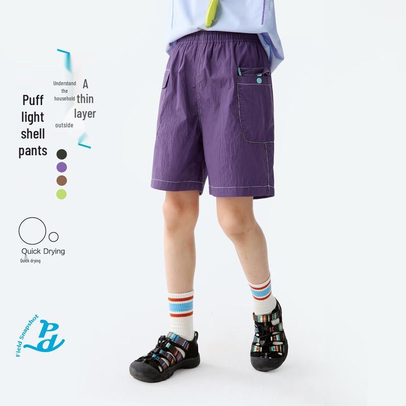 Gulu Diary Kids' Summer Cargo Shorts