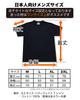 Gigant Zero Fighter Type 21 Saburo Sakai Plane Black L Size T-Shirt
