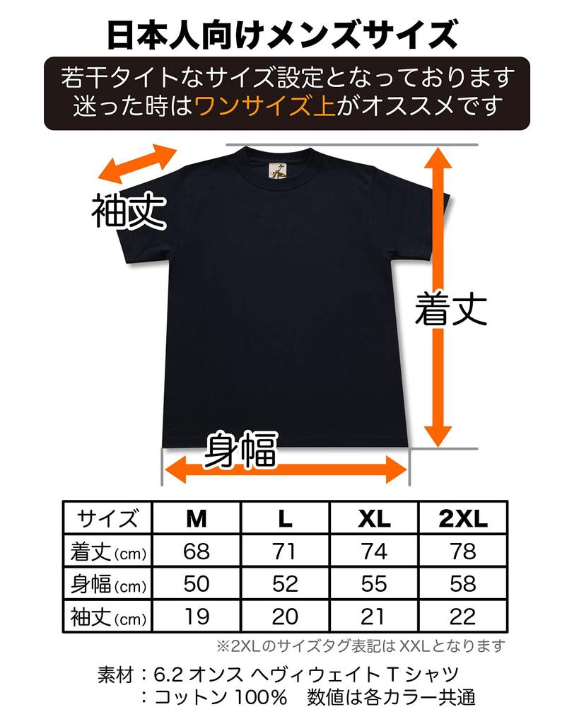 Gigant Zero Fighter Type 21 Saburo Sakai Plane Black L Size T-Shirt