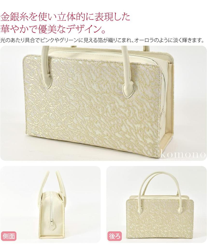 Zori Bag Set Wedding Tomesode Made in Japan Robe Decollete Zori Bag Set R Type Visiting Clothes Solid Color Formal L R Type Gold [Nagomiya] Women's
