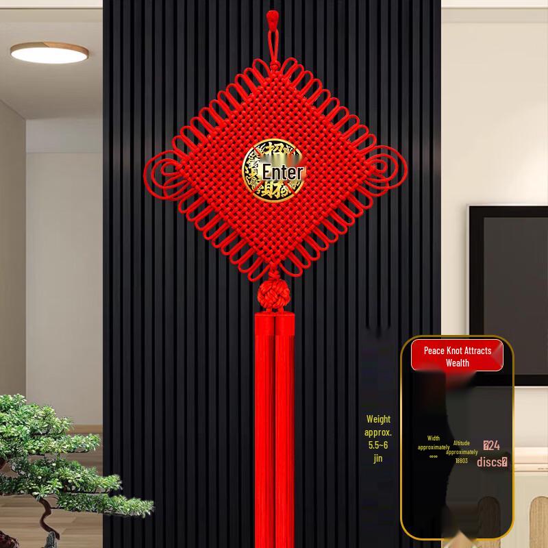Hondon Auspicious Chinese Knot Wall Hanging