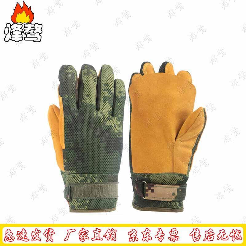 Outdoor Climbing Rappelling Gloves