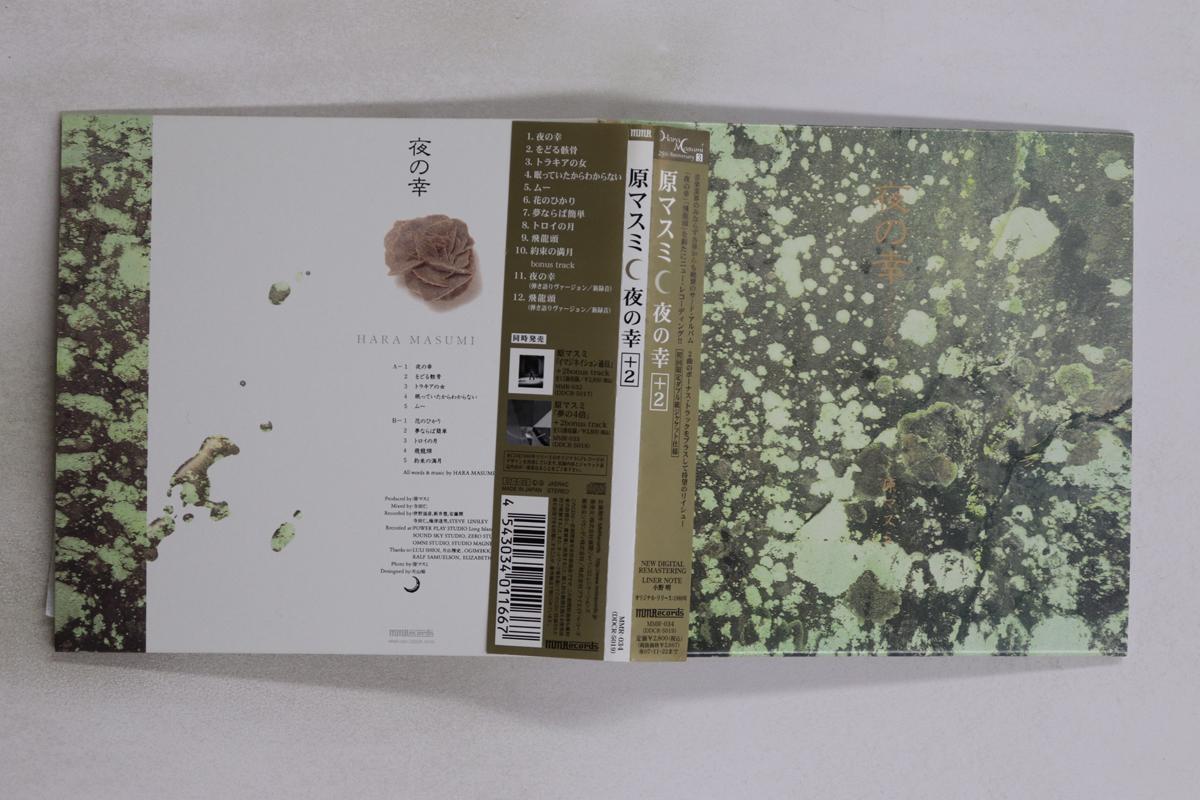 

CD MASUMI HARA - Yoru No Sachi +2 MMR034 MM 2007 Japan Obi Japanese Pop/Rock Used
