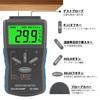 Wood Moisture Meter, Pin-Type Moisture Meter, High-Precision Humidity Meter, LCD with Three-Color Backlight, Portable Digital Measuring Instrument