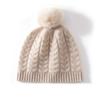 Autumn and winter hairball twisted flower thickened warm dome knitted wool men's and women's cashmere hats wool hats