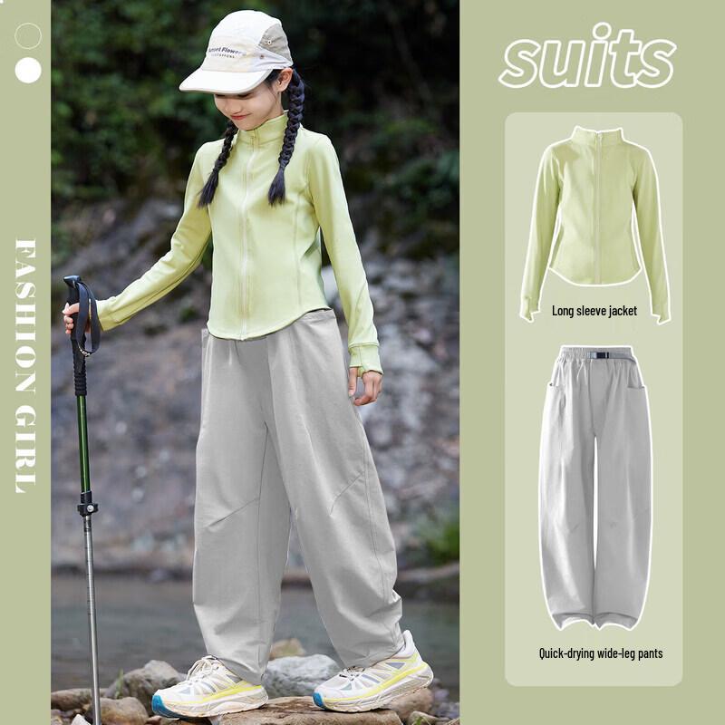

Girls Quick-Dry Hiking Tracksuit Set от Moonkids 160