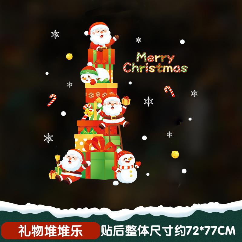 2025 Christmas Door Sticker Self Adhesive Decoration for Window Shop Glass Static Scene Layout