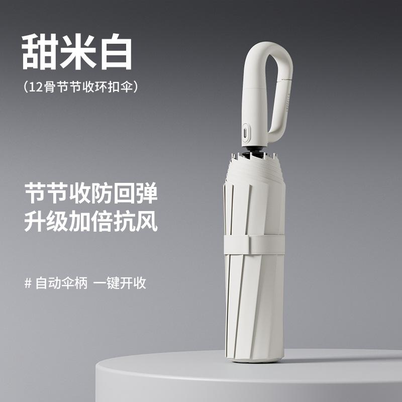 Umbrella extra large thickened reinforced double umbrella weather and rain dual-purpose automatic ring buckle folding portable windproof