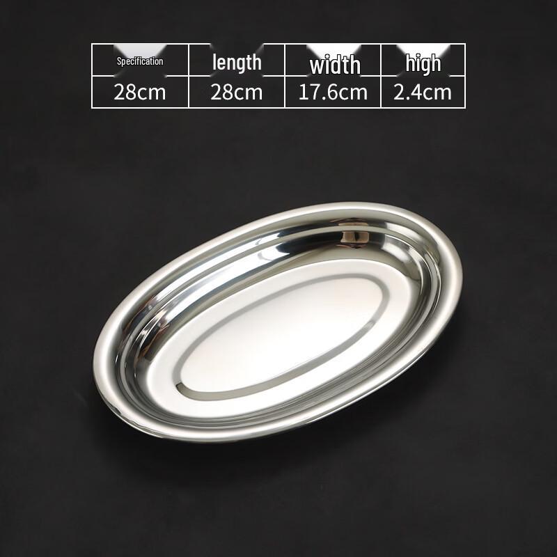 304 Stainless Steel Oval Steaming Fish Plate