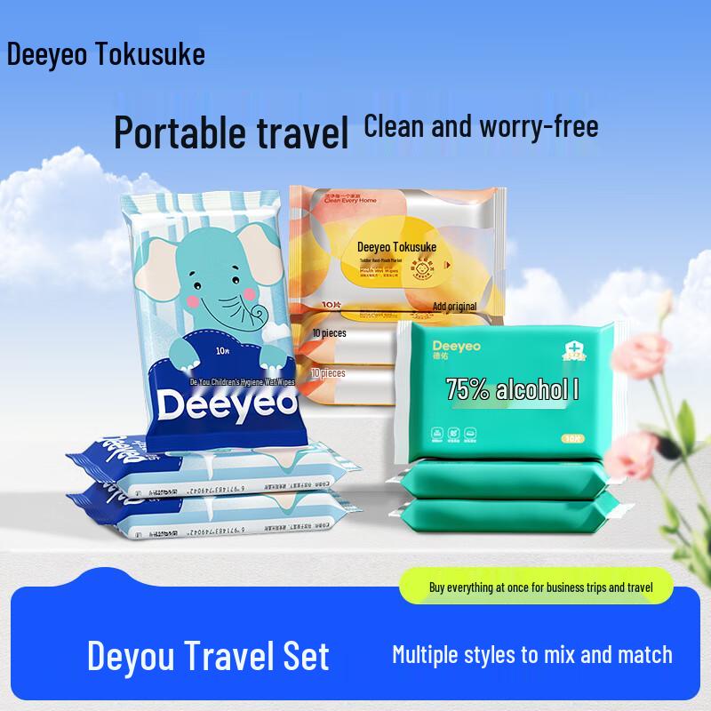 DeYou Travel Portable Wipes Assortment