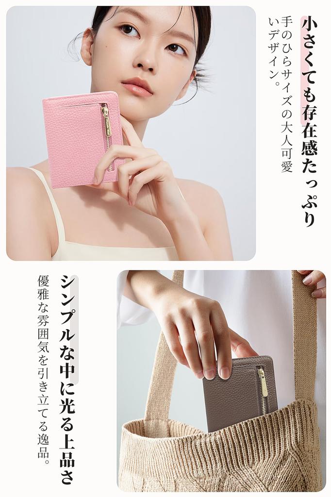 Pomelo Best Women's Genuine Leather Bifold Mini Wallet, Slim and Lightweight, RFID-Proof, Compact, Foldable, with Coin Purse, Easy to Use, Perfect as