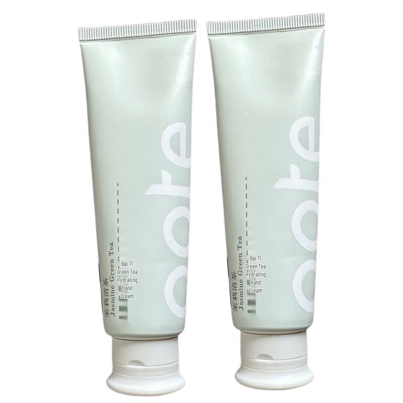 Baitai Green Tea Moisturizing Hand Cream Duo Pack