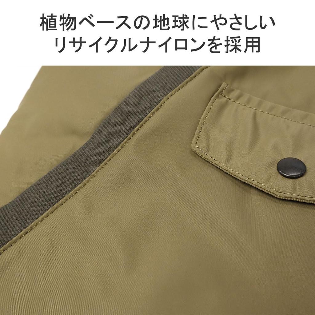 [BRIEFING] TOTE BEIGE