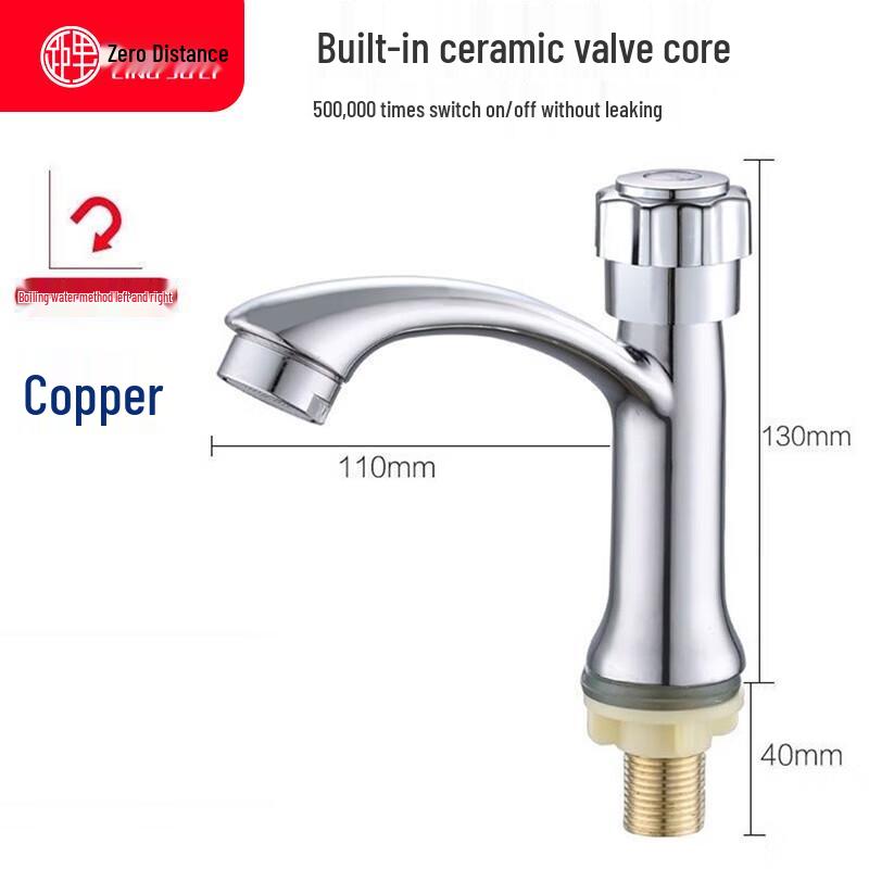 LINGJULI Fine Copper Single Cold Basin Faucet