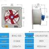 Ventilator de evacuare pătrat industrial Zhuyuan, rezistent la explozii, priză CN (adaptor inclus)