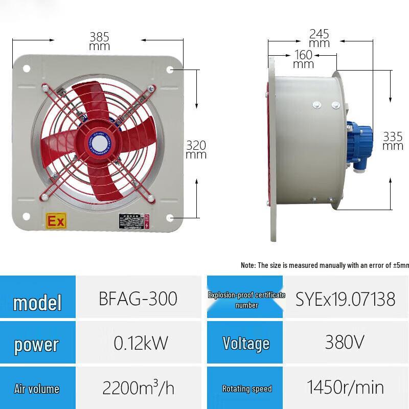 Zhuyuan Industrial Explosion-Proof Square Exhaust Fan CN plug (adapter included)