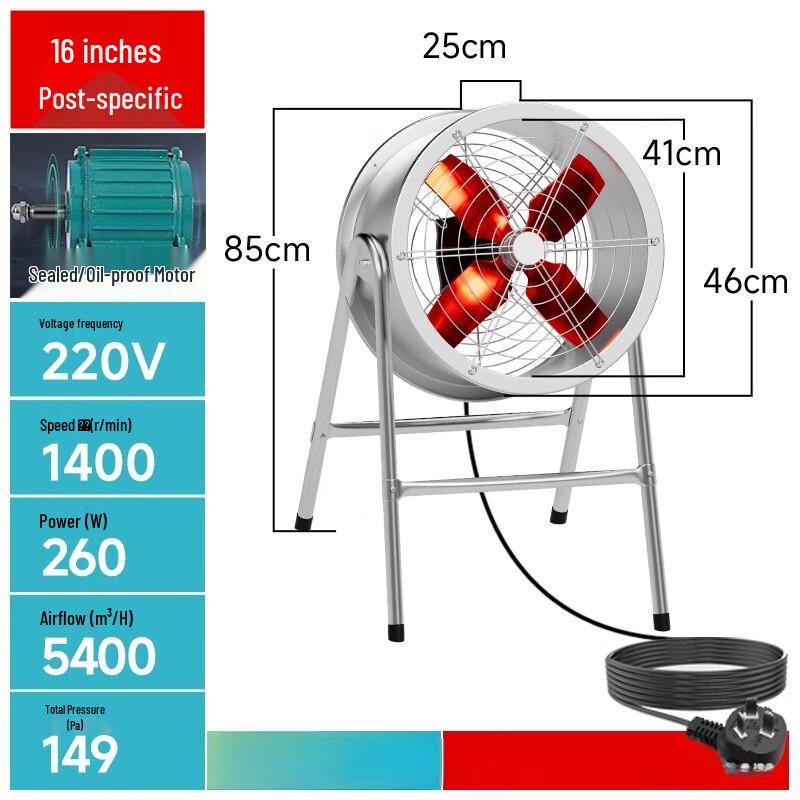 Miling 16-inch Industrial Mobile Floor Fan