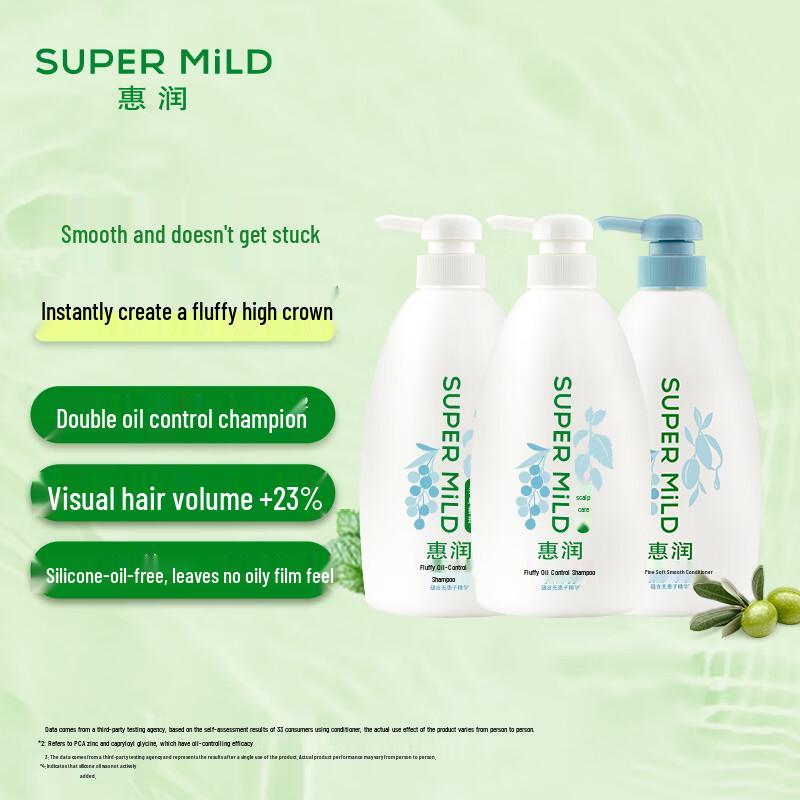 SUPER MiLD Fluffy Oil Control Hair Care Set