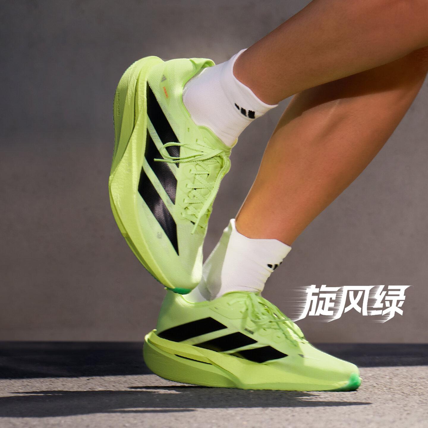 Adidas ZYRION PRO Беговые кроссовки Унисекс Низкие Вихревой зеленый 36.5