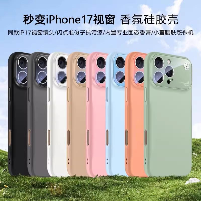 Applicable To iPhone11promax Large Window Aromatherapy Mobile Phone Case Liquid Silicone Apple 11 All-inclusive 11 Protective Case