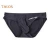 Men Briefs Low Waist U-Convex Wrap Bag Panties Solid Color Ice Silk Smooth Seamless Sexy Underwear Daily Wear