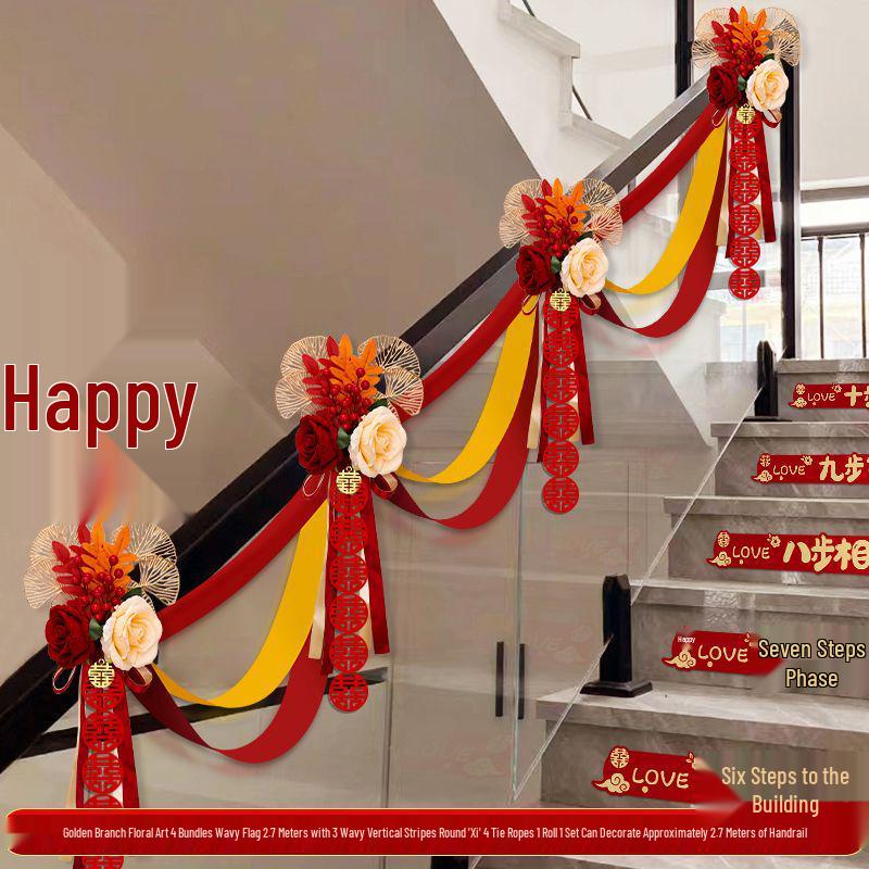 Wedding Stair Railing Décor Set: Groom & Bride's New Home Double Happiness Flowers