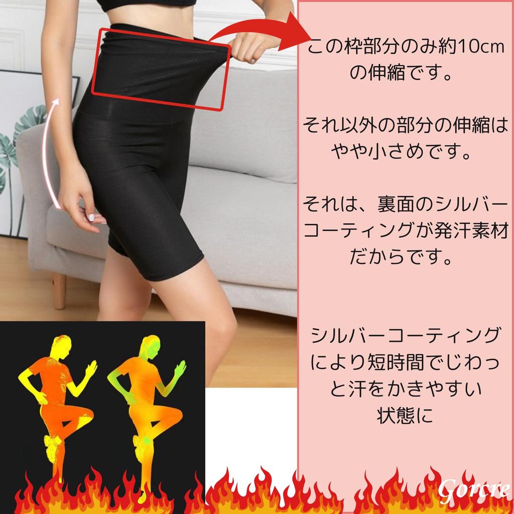 Gorcre Sauna Short Sleeves and Small Weight Workout Heavy Machine Washable Size Women's Suit, 2-Piece Set, Shorts, Size, Sweat-Reducing, Loss, Wear,