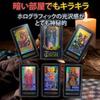 HAMILO Tarot Gorgeous Holographic Fortune Telling Set of 2 Cards, Cards,