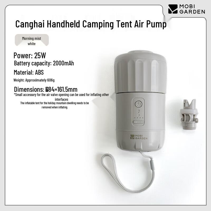

MOBIGARDEN Outdoor Camping Handheld Air Pump