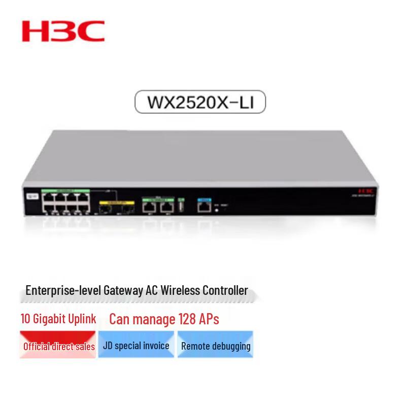 

H3C WX2520X-LI Enterprise Multi-service AC Controller