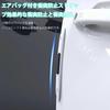 Side Door Guard Car Door Guard Set of 4 Car