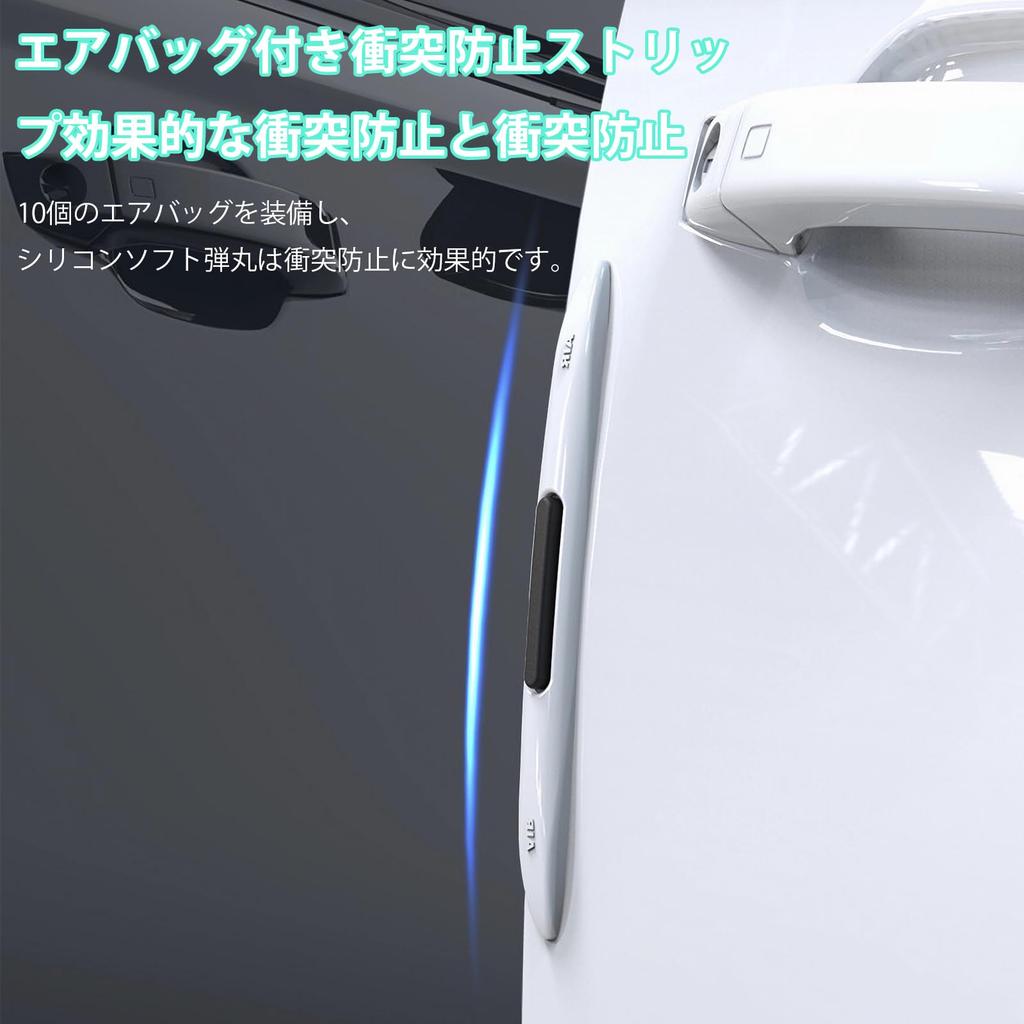 Side Door Guard Car Door Guard Set of 4 Car