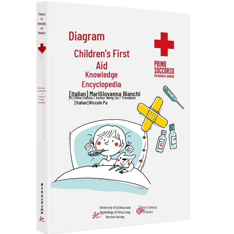 Children s First Aid Encyclopedia