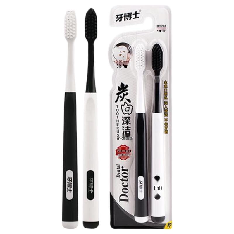 Yaboshi Binchotan Charcoal Soft Bristle Toothbrush