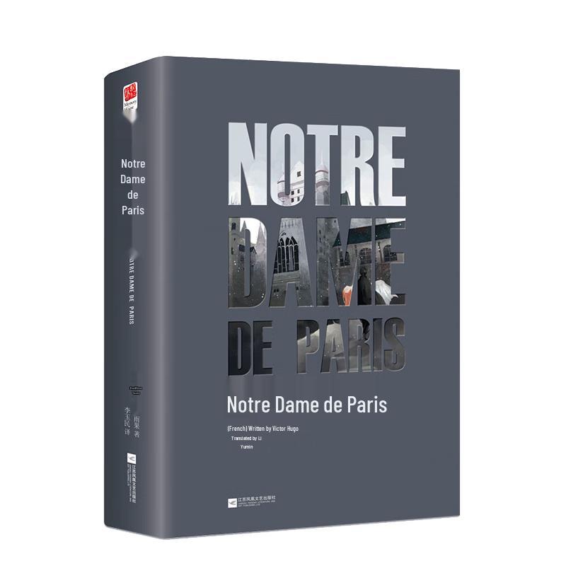 The Hunchback of Notre-Dame Hardcover Edition