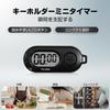 [Ruleheai] Sports Timer with Keychain Stopwatch Timer LCD Large Screen