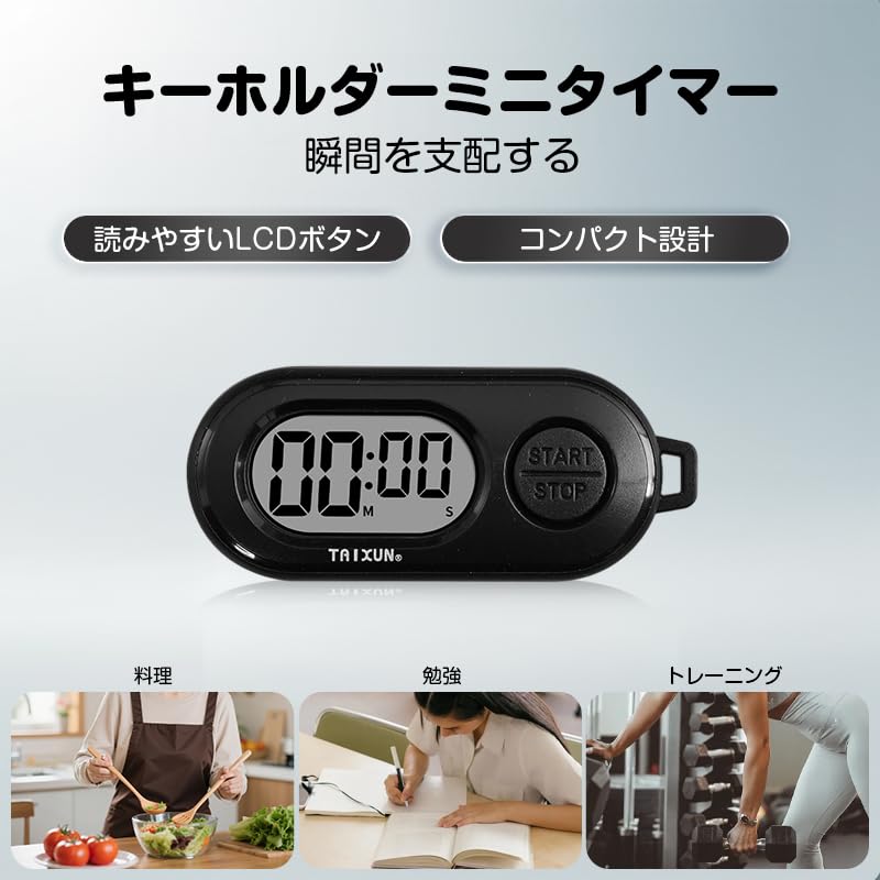 [Ruleheai] Sports Timer with Keychain Stopwatch Timer LCD Large Screen