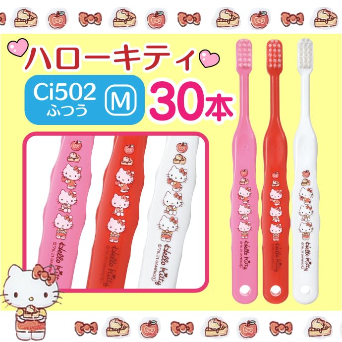 Ci Medical Toothbrush 03952 30 Pieces 3 Colors Assorted Normal Children's / Kitty/M