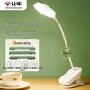 BULL ML-D005A-DS Clip-on Eye-Care LED Desk Lamp