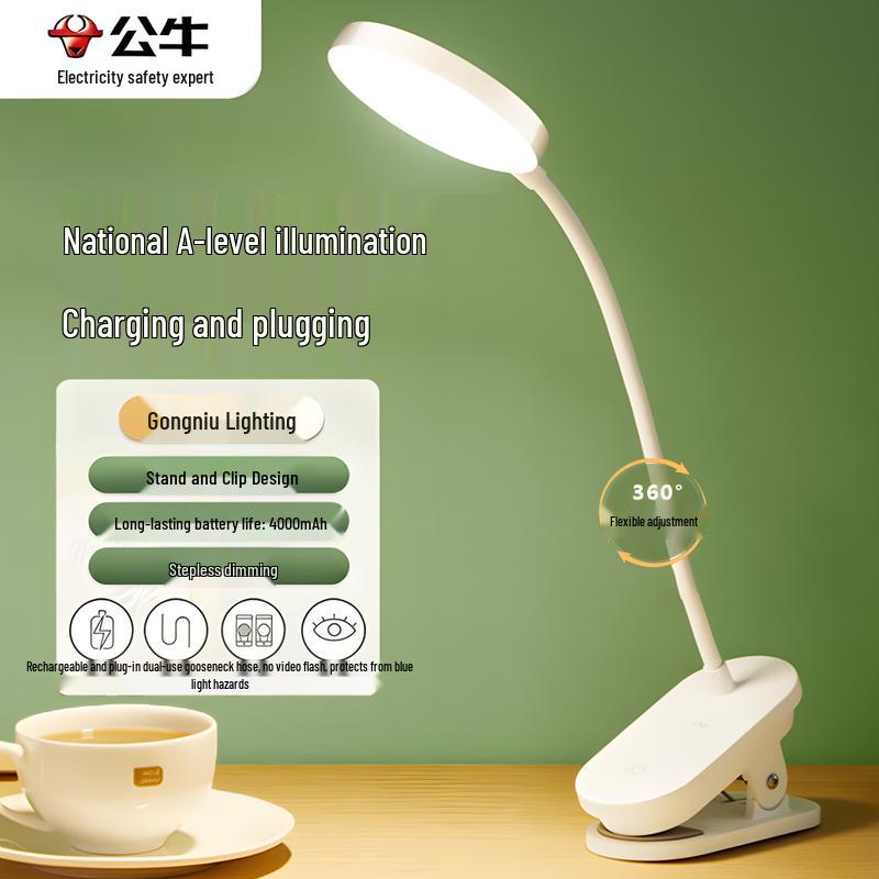 BULL ML-D005A-DS Clip-on Eye-Care LED Desk Lamp
