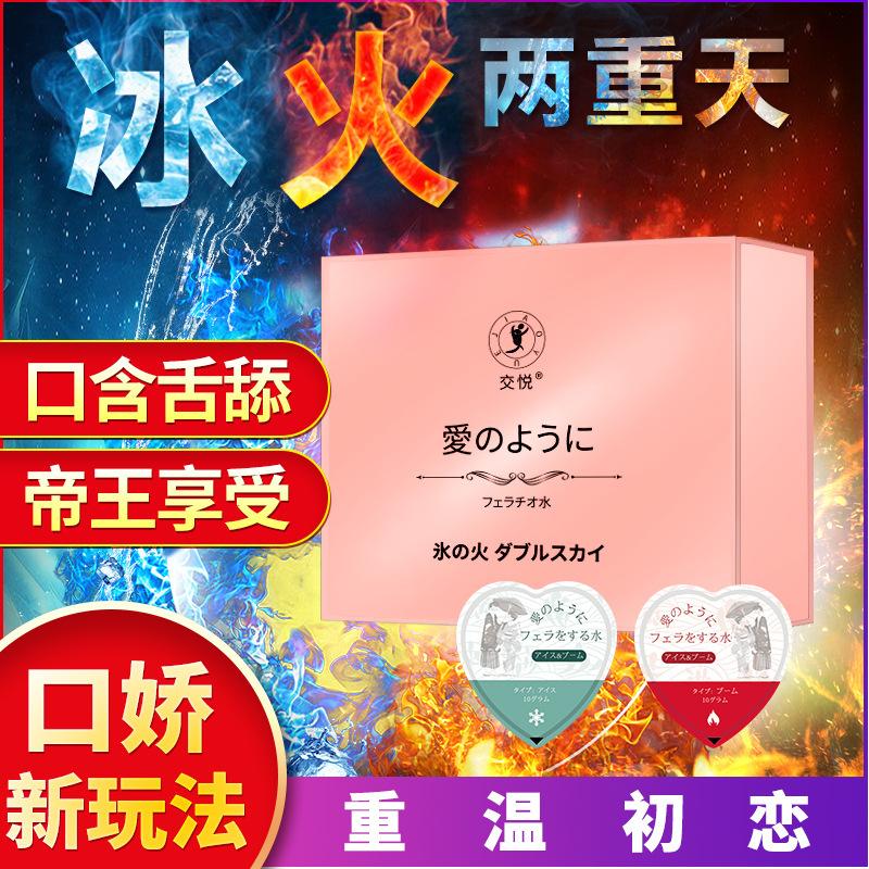 Jiaoyue Fruit Jelly Adult Climax Gel - Enhanced Pleasure Liquid for Couples