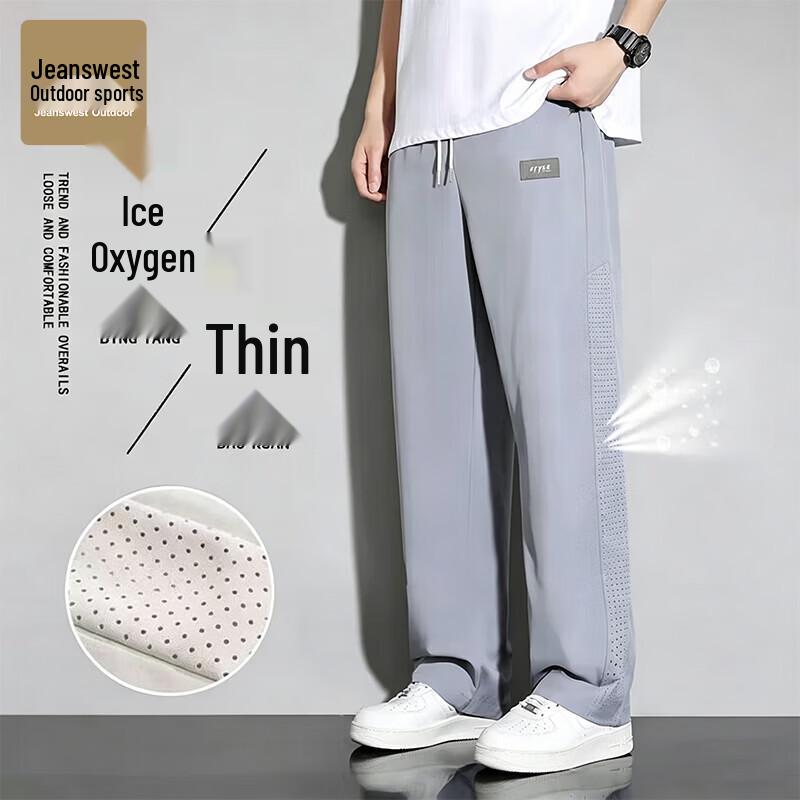 Jeanswest Men s Summer Ice Cool Quick-Dry Straight Leg Casual Pants M