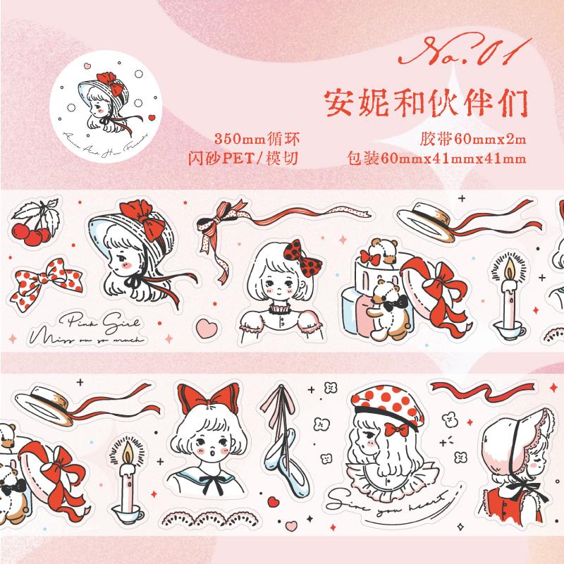 Journal GO 6x200cm Fairy Tale PET Tape Sticker DIY Scrapbooking Decor Album Collage Journalling Material Aesthetics Masking Tape