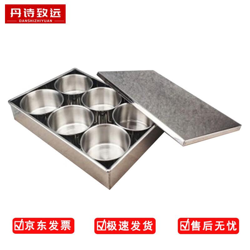 Stainless Steel Food Sample Box