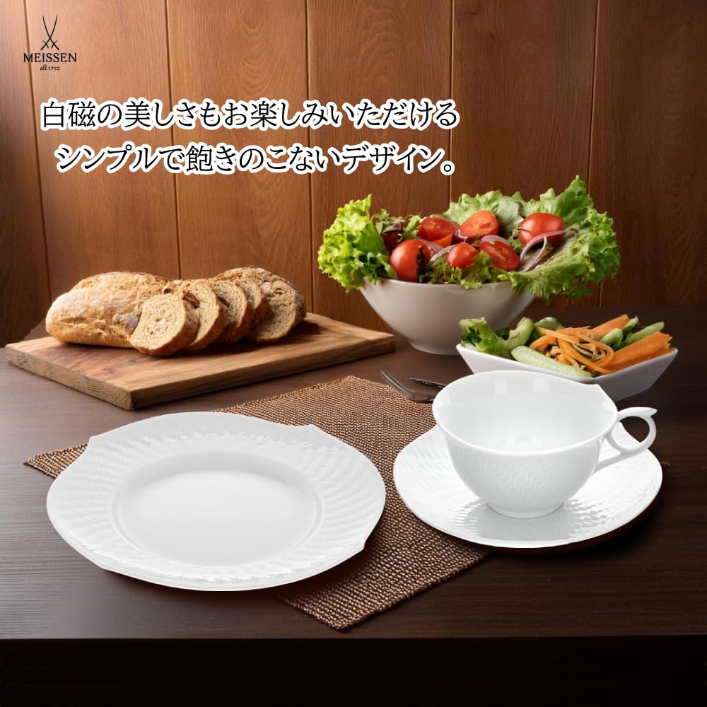 Meissen Wave Play White and Cake Plate Set Halloween Wedding or Commemorative Porcelain [Officially Imported] 3-Piece Teacup, Saucer,