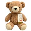Doshin Made Japan Teddy Bear Plush Toy Fluffy S 21cm Brown Color