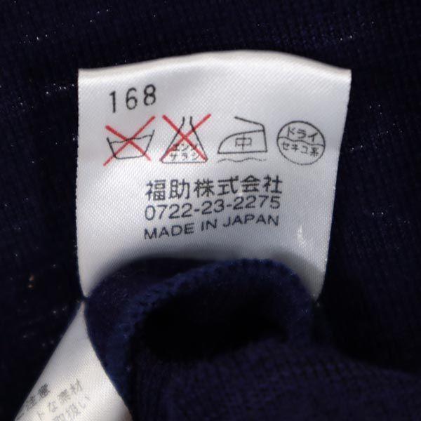 YVES SAINT LAURENT Made in Japan Wool Blend border Long sleeve V-neck knit cardigan Women Used