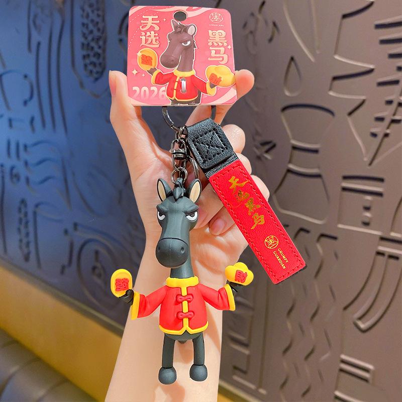 New Immediately Fa Cai Series Horse Keychain Couple School Bag Key Chain Pendant Spring Festival Small Gifts