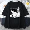 Anime Yuta Okkotsu Graphic T Shirt Men's Women's Fashion Crew Neck Shirts Casual Streetwear Harajuku Cool T Shirt