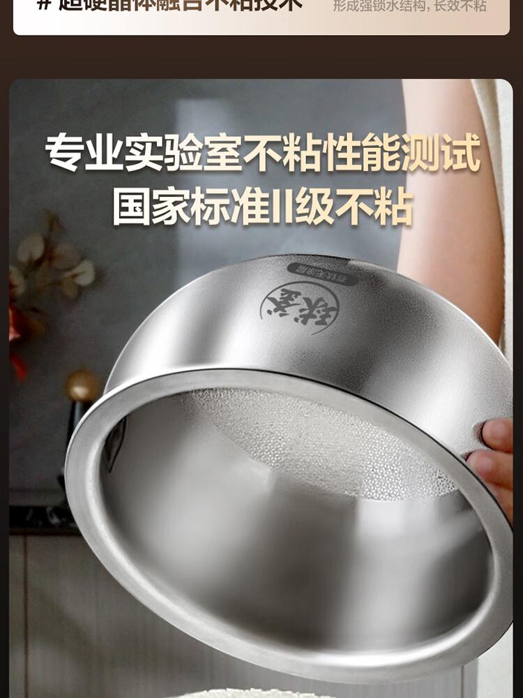 SUPOR 4L Firewood Rice Cooker with 0 Coating Stainless Steel Ball Pot Inner Liner